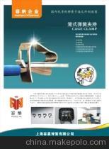 【宣傳彩頁制作 產(chǎn)品宣傳彩頁制作 專業(yè)加工宣傳彩頁制作】價格,廠家,圖片,圖片、畫冊,上海丞思電腦圖文設(shè)計有限公司-馬可波羅網(wǎng)