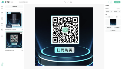 看到心儀的淘寶電腦主圖怎么辦?快速找到同類產(chǎn)品設(shè)計參考圖,傳到圖宇宙完成相似設(shè)計,快速出圖。-圖宇宙-最新文章