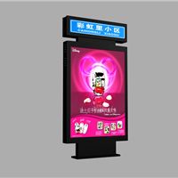 生產(chǎn)供應(yīng)商廠家 今日行情價(jià)格走勢(shì) 報(bào)價(jià) 宿遷市萬(wàn)鑫廣告制品廠