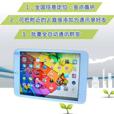 微信營銷系統搜索定位軟件-廈門微行天下網絡科技提供微信營銷系統搜索定位軟件的相關介紹、產品、服務、圖片、價格微信產品,微營銷相關業務,微信招呼機,微信廣告機,微信路由器,微信打印機、微信營銷相關業務,微信招呼機,微信廣告機,微信路由器,微信打印機。、