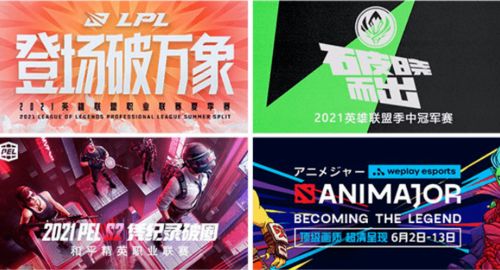 虎牙2021年q2財(cái)報(bào)點(diǎn)評(píng) 季度付費(fèi)用戶(hù)環(huán)比下降5 ,廣告業(yè)務(wù)增速明顯