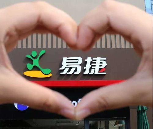 大動(dòng)作 中石化易捷要賣(mài)車(chē),現(xiàn)在招商