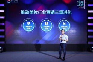 美妝營(yíng)銷(xiāo)進(jìn)入 我時(shí)代 ,騰訊社交廣告讓品牌贏市場(chǎng)更贏人心