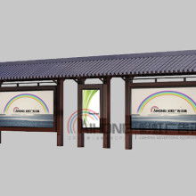 宿豫區(qū)合誠廣告制品廠