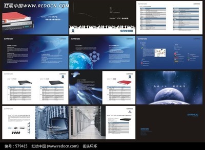 企業(yè)業(yè)務(wù)產(chǎn)品畫冊(cè)宣傳矢量圖(編號(hào):579415)_畫冊(cè)設(shè)計(jì)_廣告設(shè)計(jì)矢量模板_矢量素材