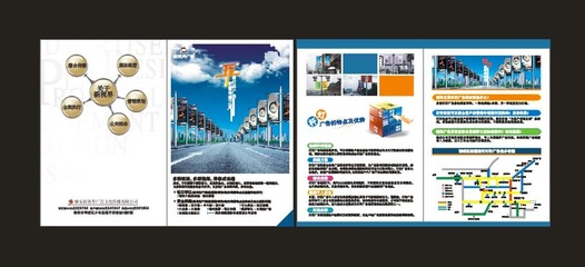 燈桿業(yè)務(wù)折頁(yè)矢量圖__廣告設(shè)計(jì)_廣告設(shè)計(jì)_矢量圖庫(kù)