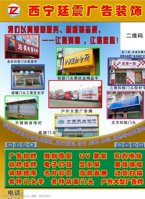 裝飾業務圖片素材