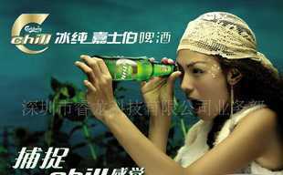 EL廣告片冷光片價(jià)格_EL廣告片冷光片廠家_世界工廠網(wǎng)產(chǎn)品信息庫(kù)