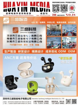 華音傳媒 以廣告與設(shè)計(jì)為核心，拓展多元化業(yè)務(wù)版圖