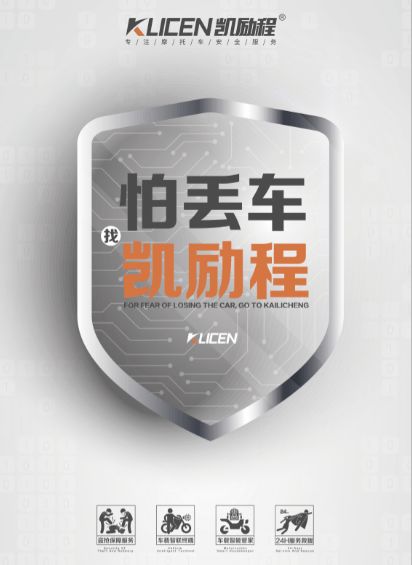 兩輪車車聯(lián)網(wǎng)廣告業(yè)務(wù) 新機(jī)遇已現(xiàn)，誰能率先突圍